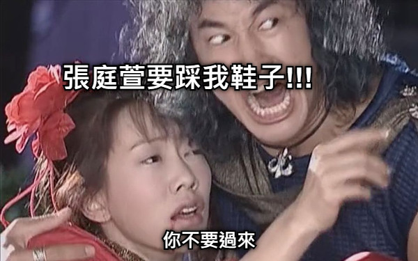 20張超好笑 步驚雲你不要過來 梗圖 快來看看網友們的搞笑創作